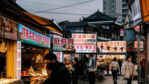 上海夜生活 從外灘夜景到日用百貨的獨特魅力