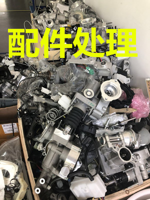 專業回收與銷毀服務 上海電子產品、日用百貨及浦東面膜等報廢物品的環保處理方案