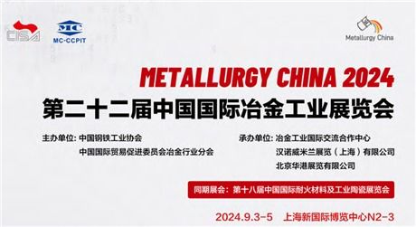 2024上海日用百貨博覽會 品質(zhì)生活與創(chuàng)新趨勢的完美交融
